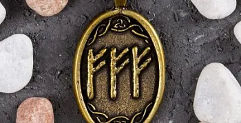 Рунические амулеты