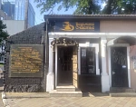 Краснодар